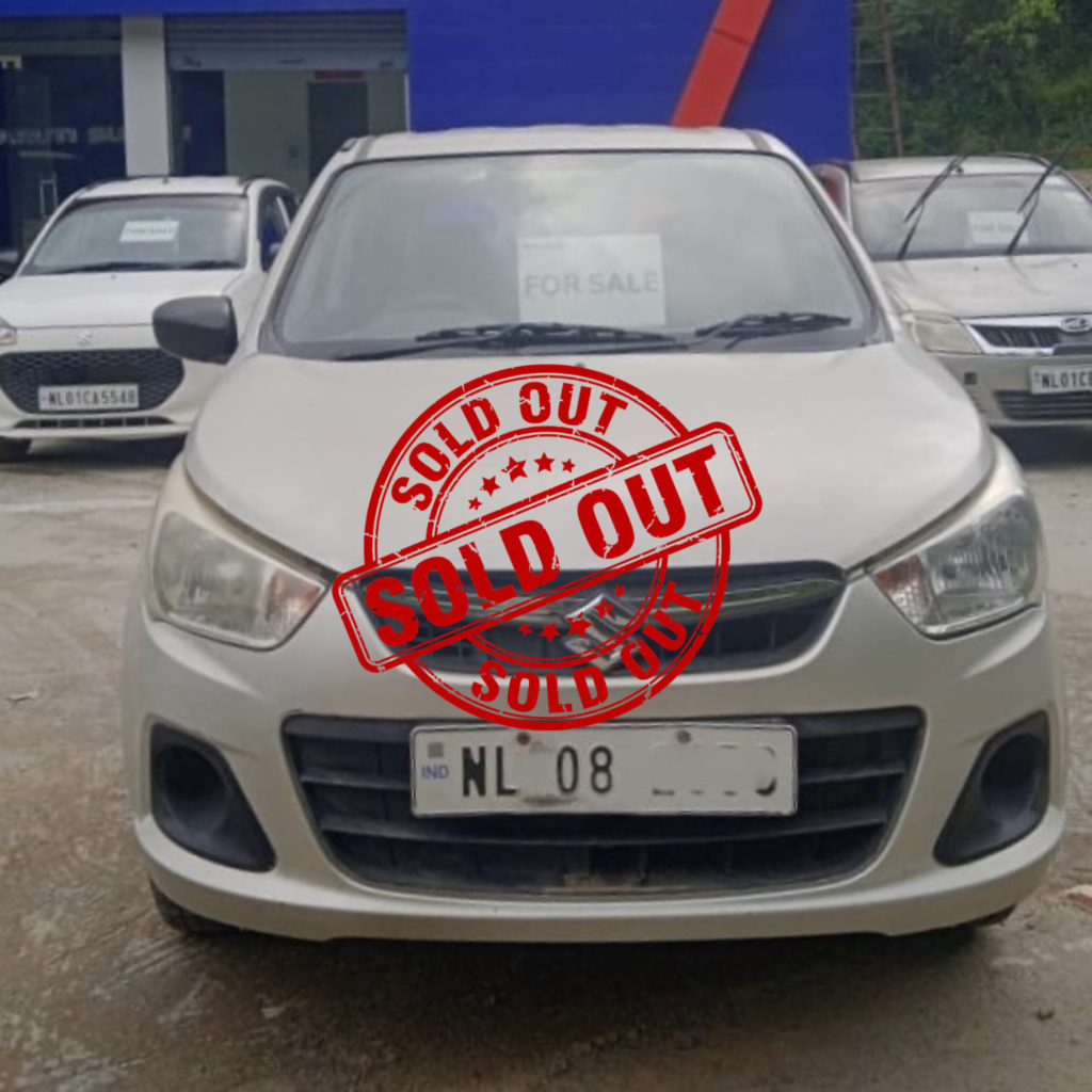 sold