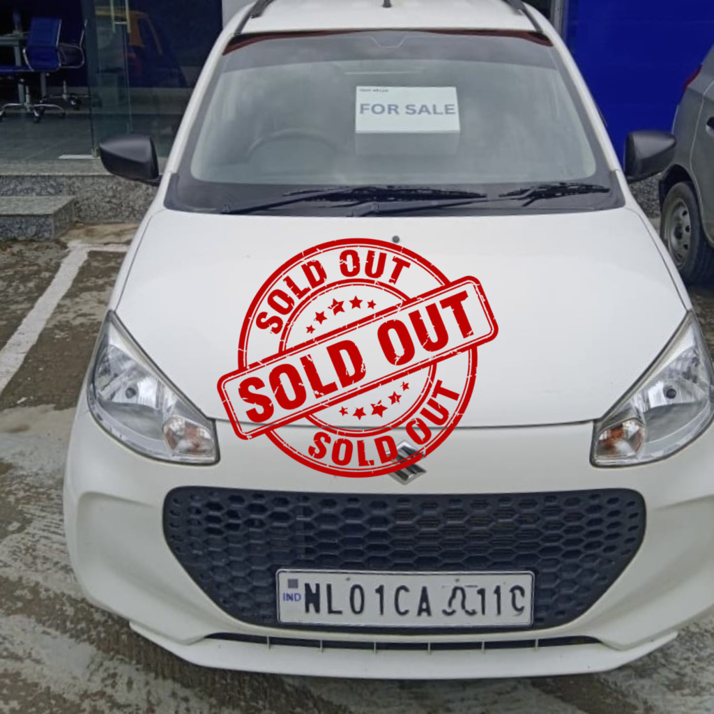 sold