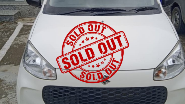 sold